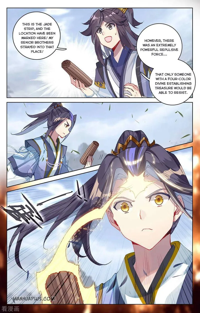 Yuan Zun Chapter 285.5 Online - página 3