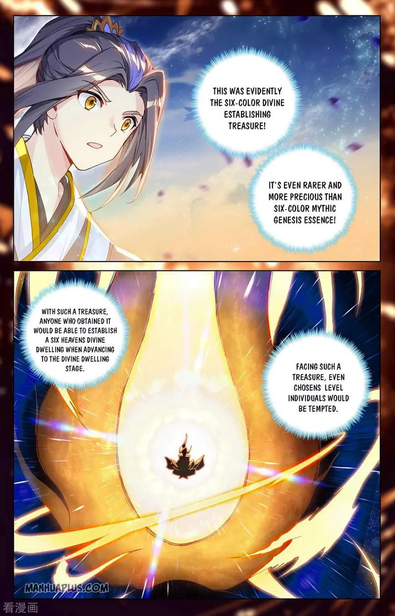 Yuan Zun Chapter 285.5 Online - página 5