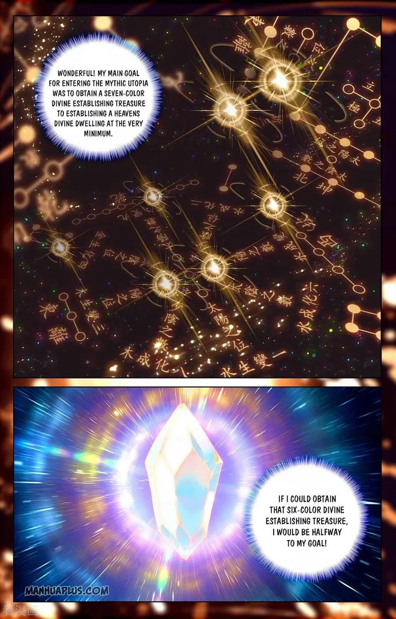 Yuan Zun Chapter 285.5 Online - página 6