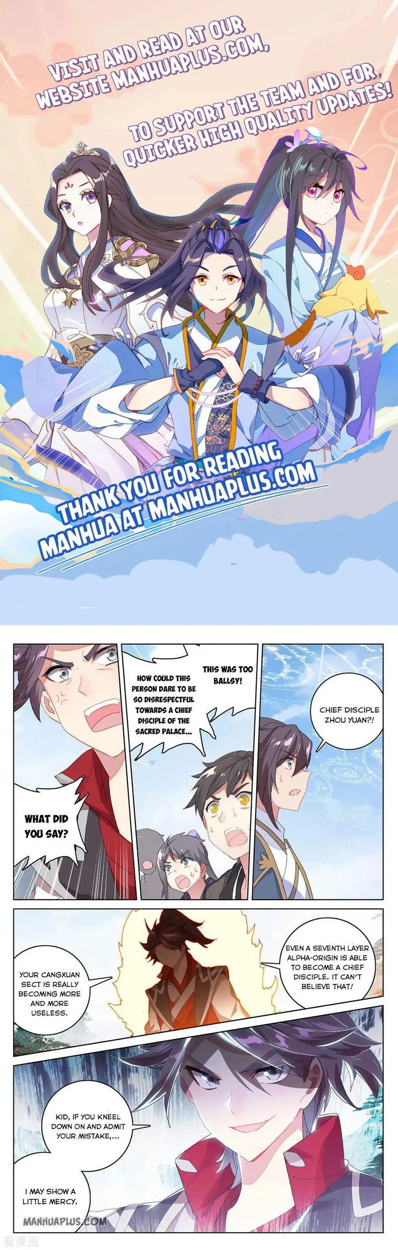 Yuan Zun Chapter 286.5 Online - página 1