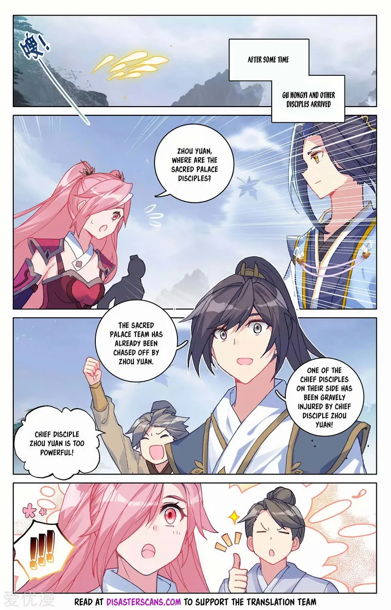 Yuan Zun Chapter 287.5 Online - página 7