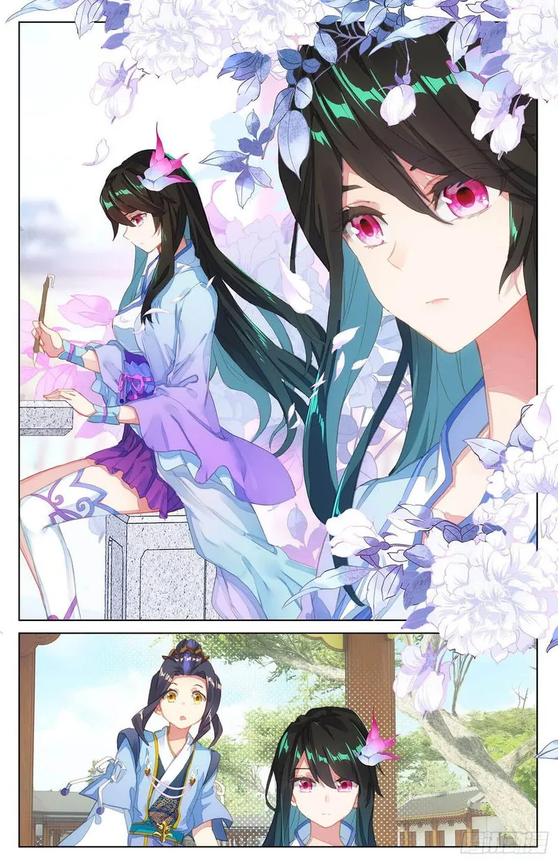Yuan Zun Chapter 29.5 Online - página 5