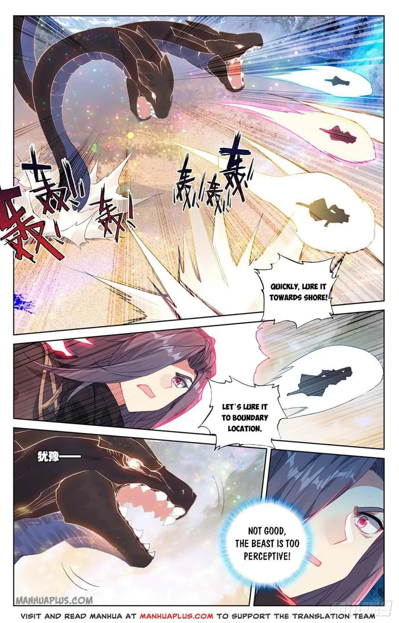 Yuan Zun Chapter 290.5 Online - página 5