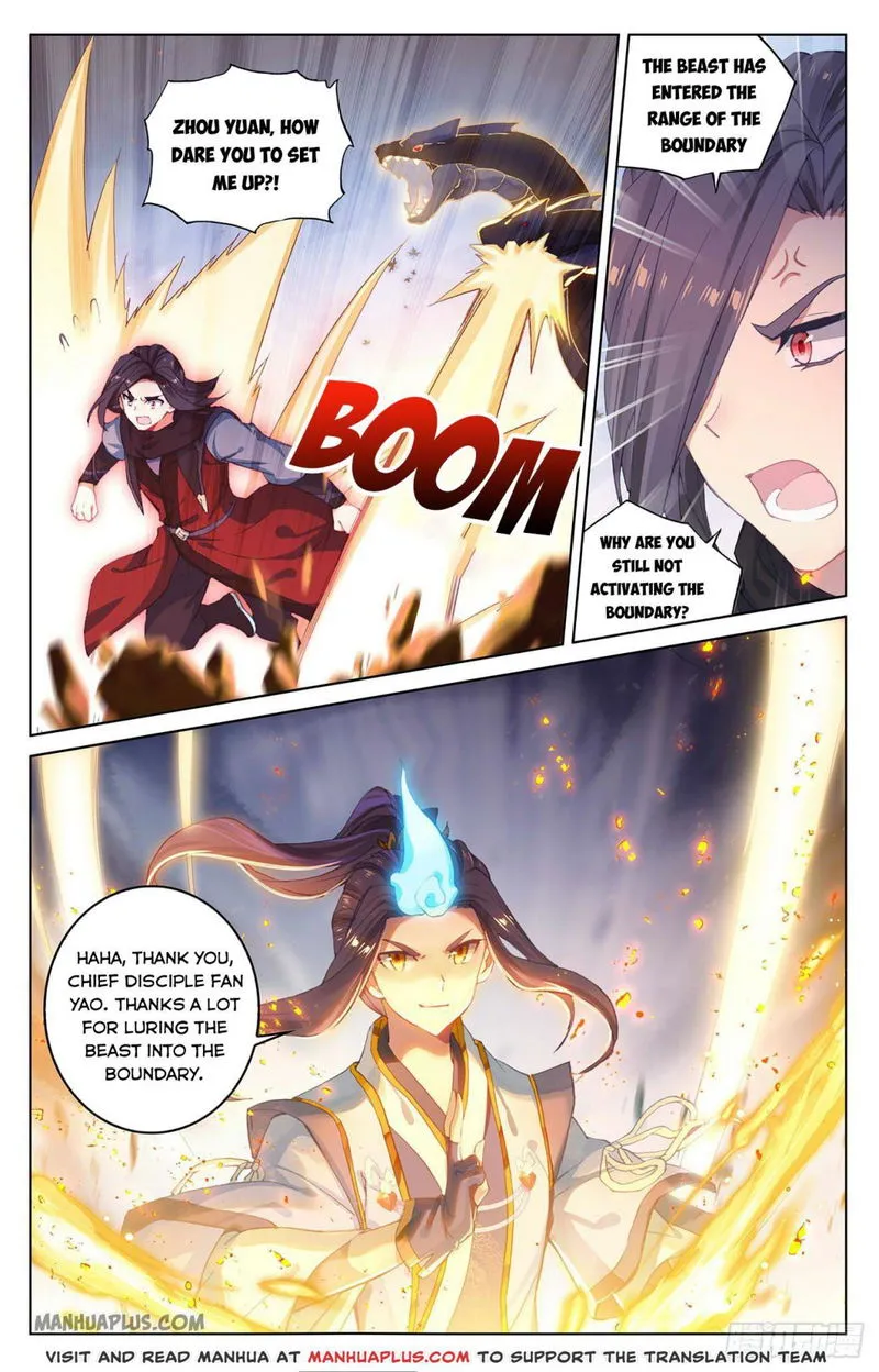 Yuan Zun Chapter 290.5 Online - página 7