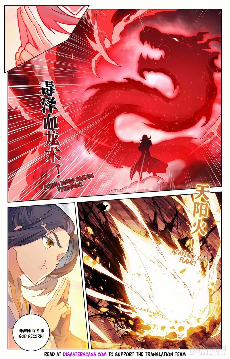 Yuan Zun Chapter 292 Online - página 7
