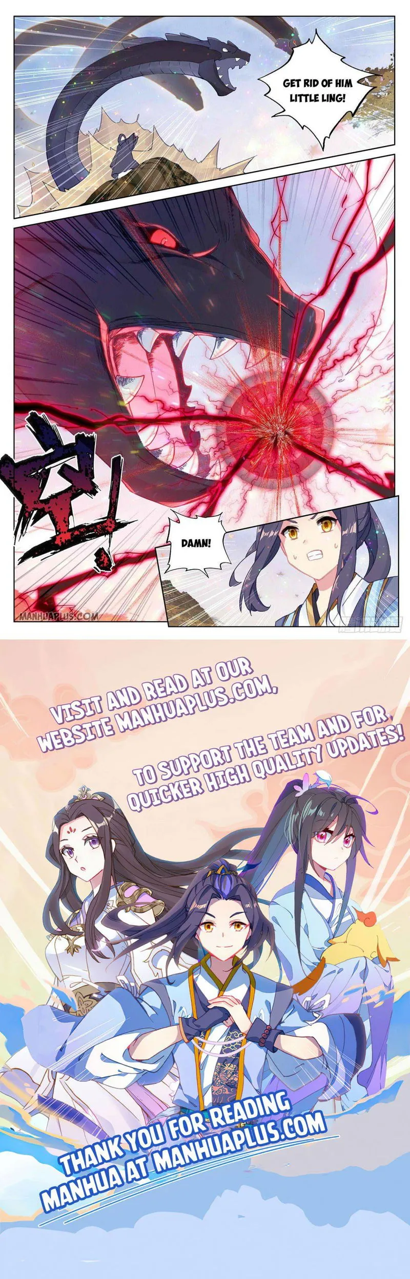 Yuan Zun Chapter 294.5 Online - página 8