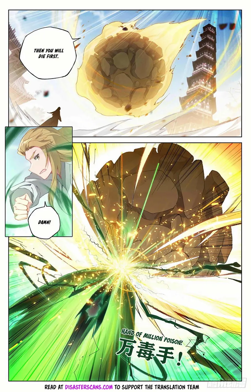 Yuan Zun Chapter 299.5 Online - página 8