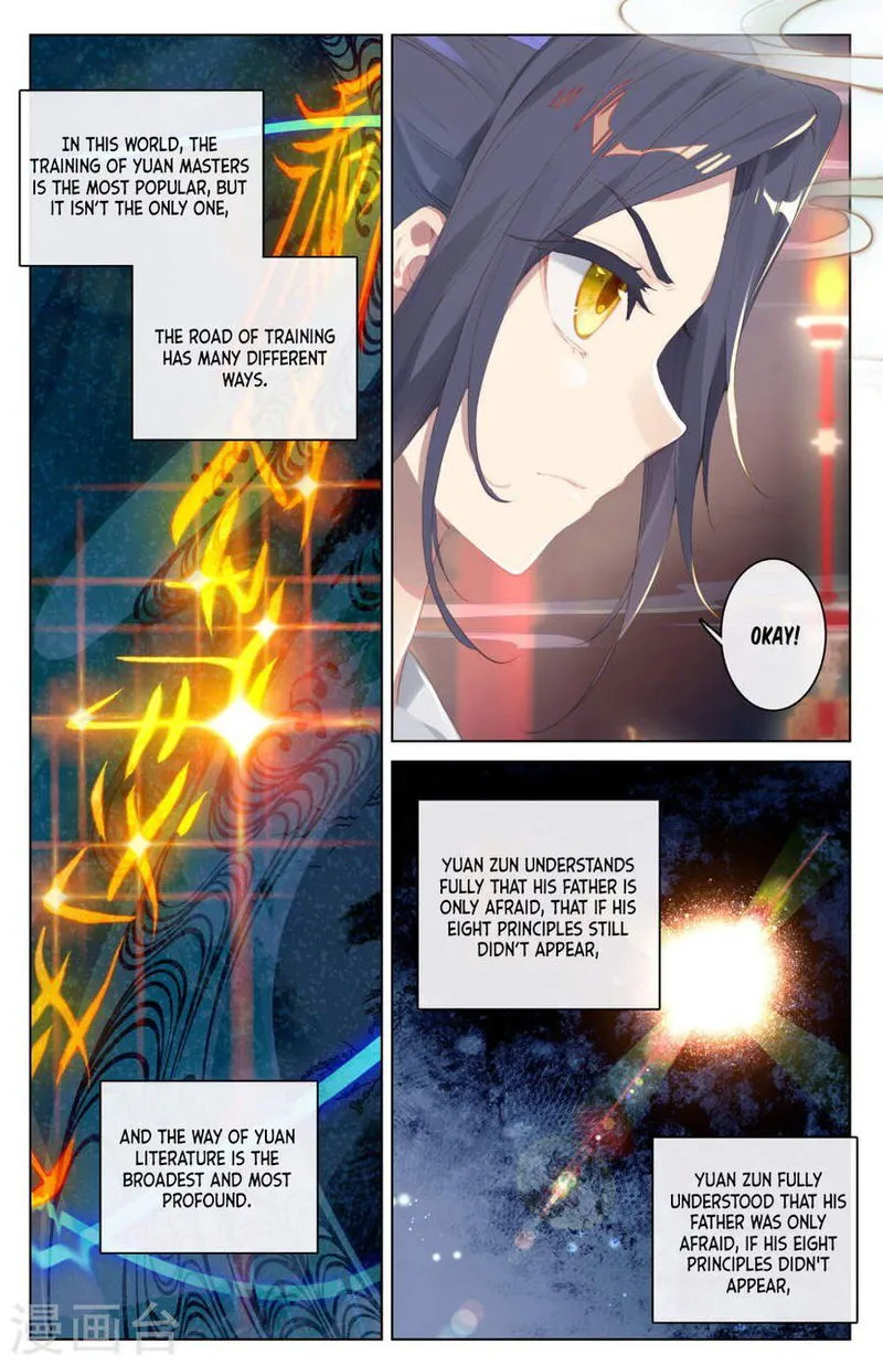 Yuan Zun Chapter 3 Online - página 11