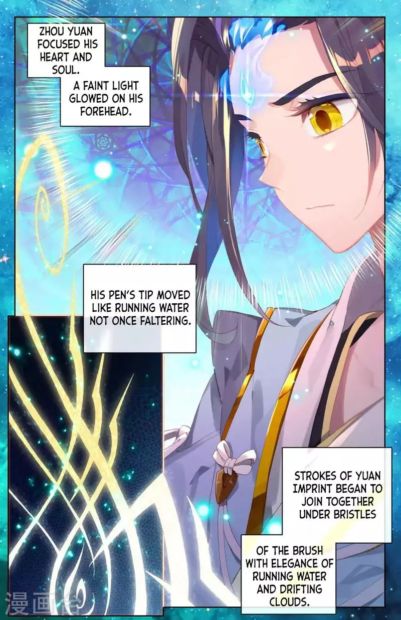 Yuan Zun Chapter 3.2 Online - página 7