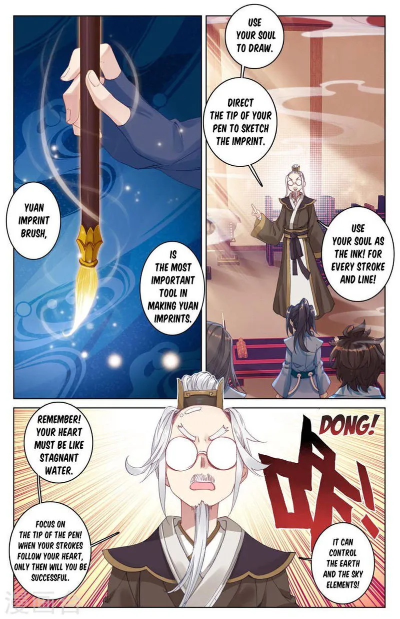 Yuan Zun Chapter 3.5 Online - página 5
