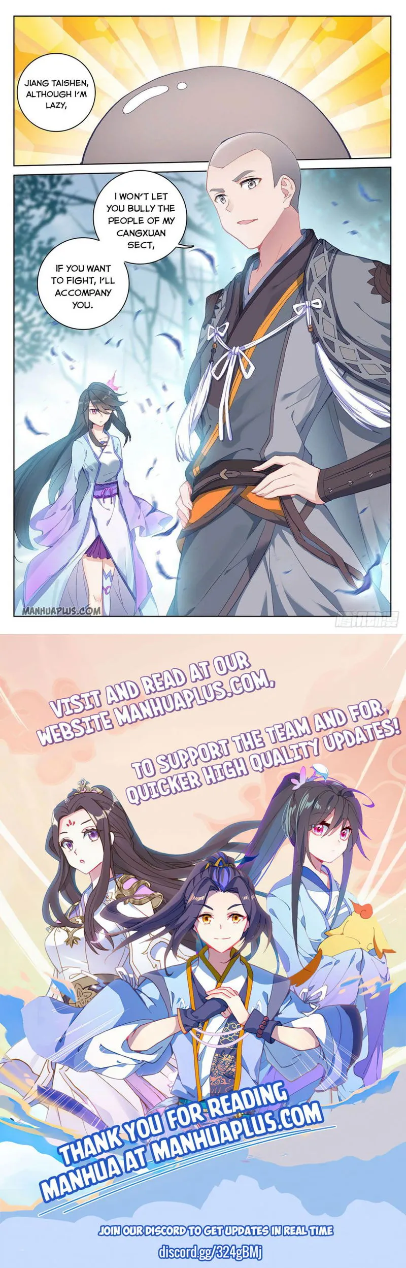 Yuan Zun Chapter 300 Online - página 7