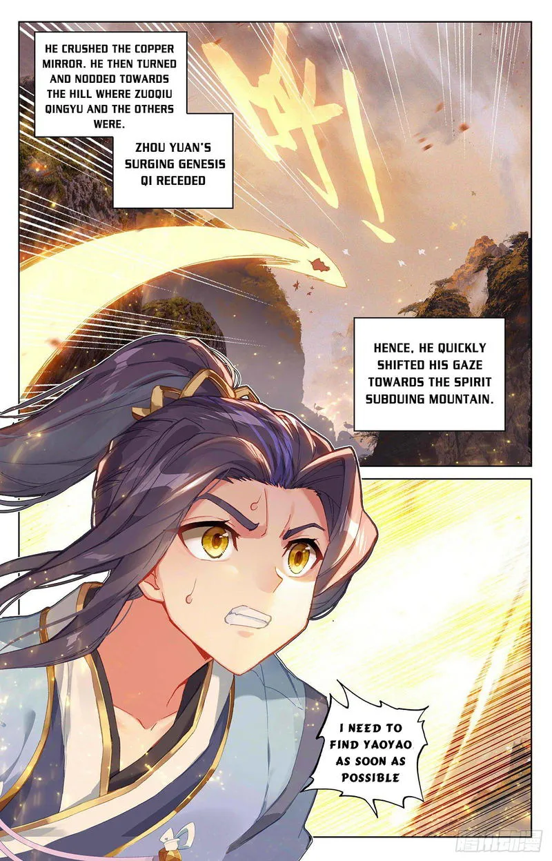 Yuan Zun Chapter 310 Online - página 2