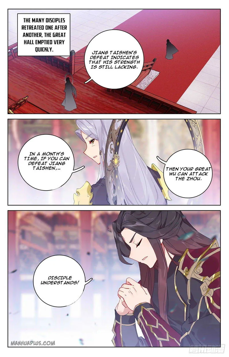 Yuan Zun Chapter 319 Online - página 6