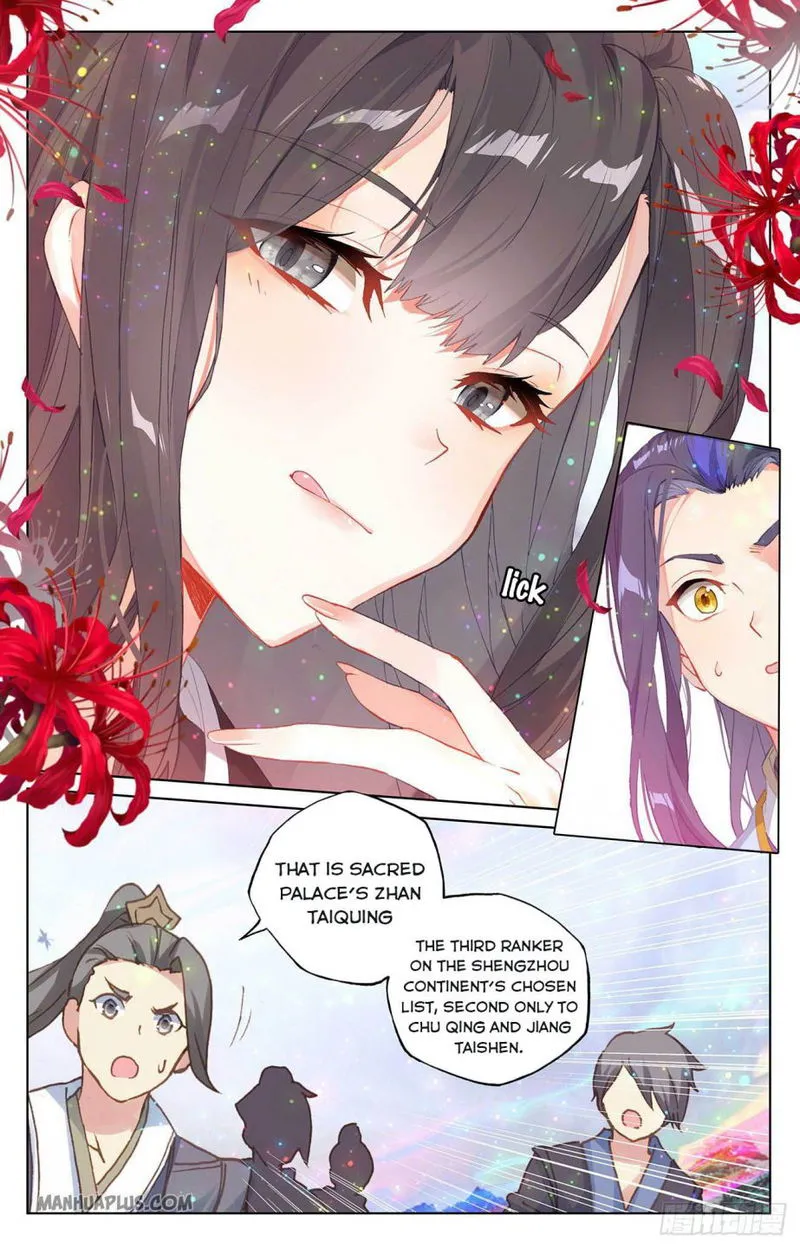 Yuan Zun Chapter 320.5 Online - página 5