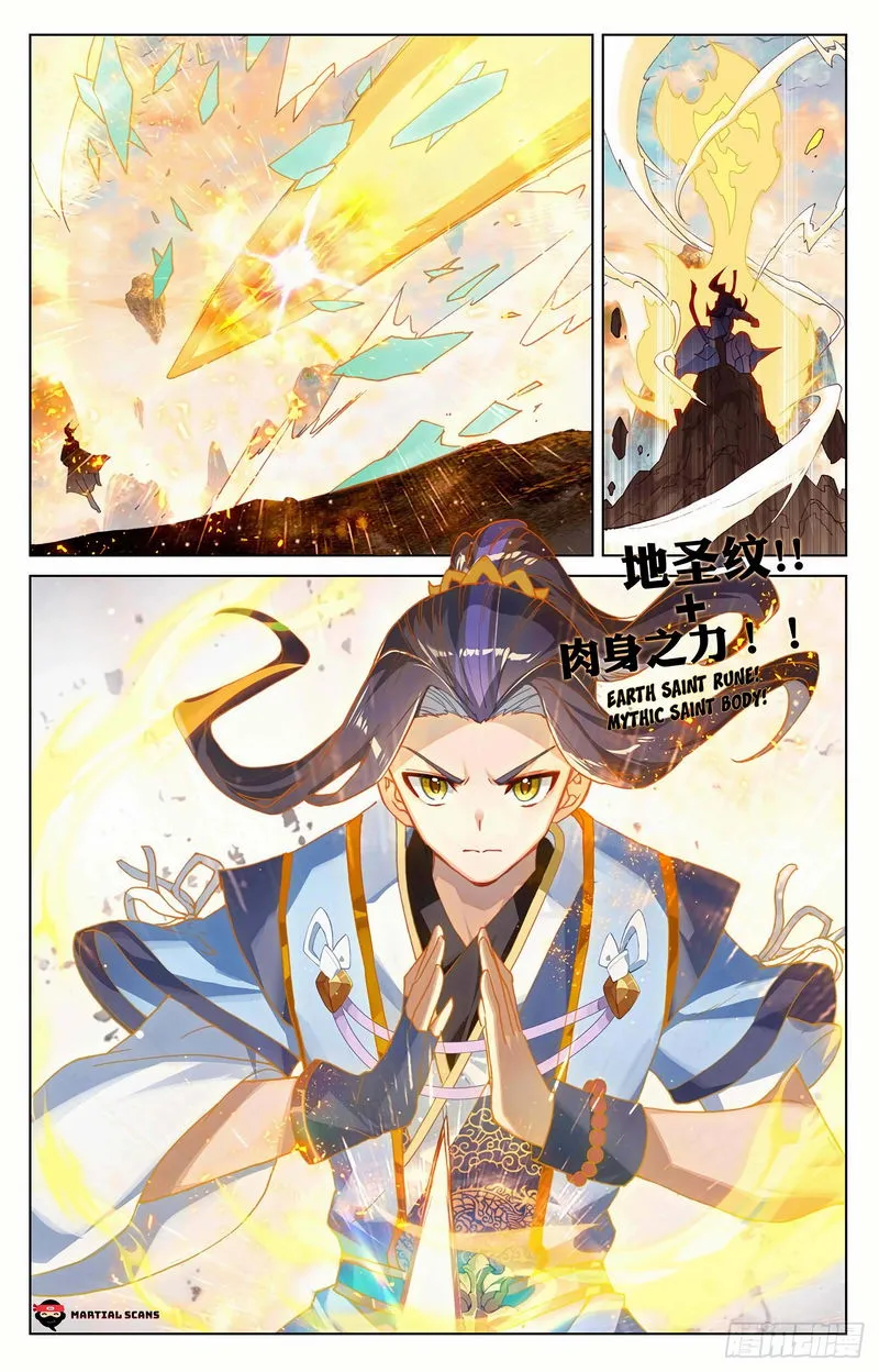 Yuan Zun Chapter 323 Online - página 7
