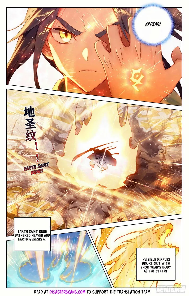 Yuan Zun Chapter 328 Online - página 8