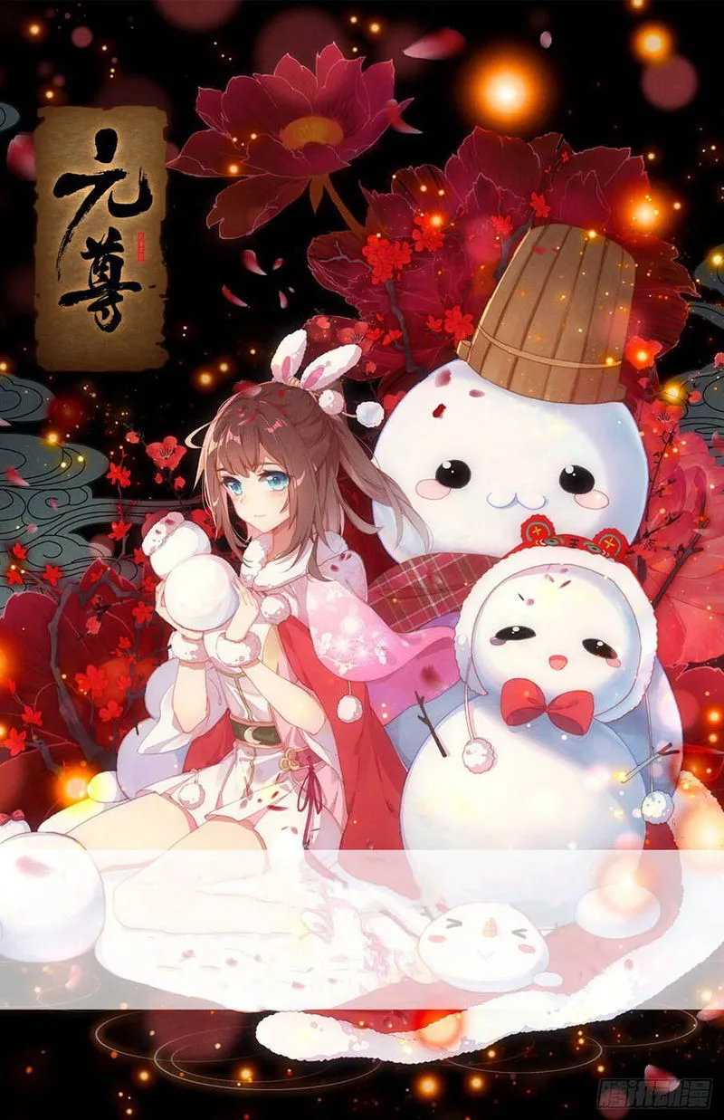 Yuan Zun Chapter 33 Online - página 2