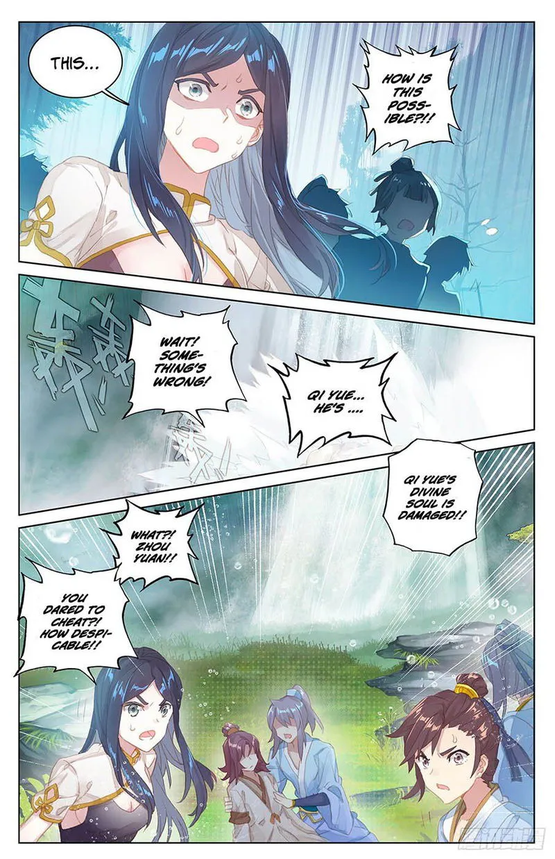 Yuan Zun Chapter 33.5 Online - página 4
