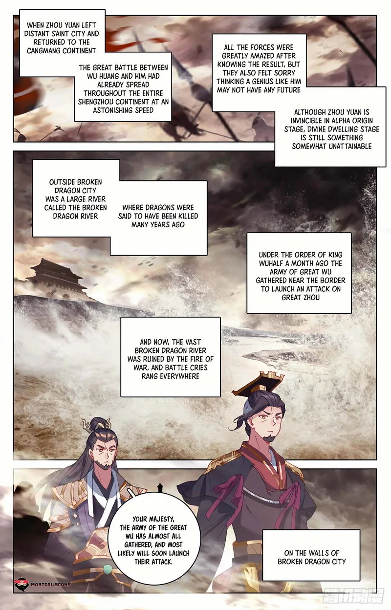 Yuan Zun Chapter 332 Online - página 5