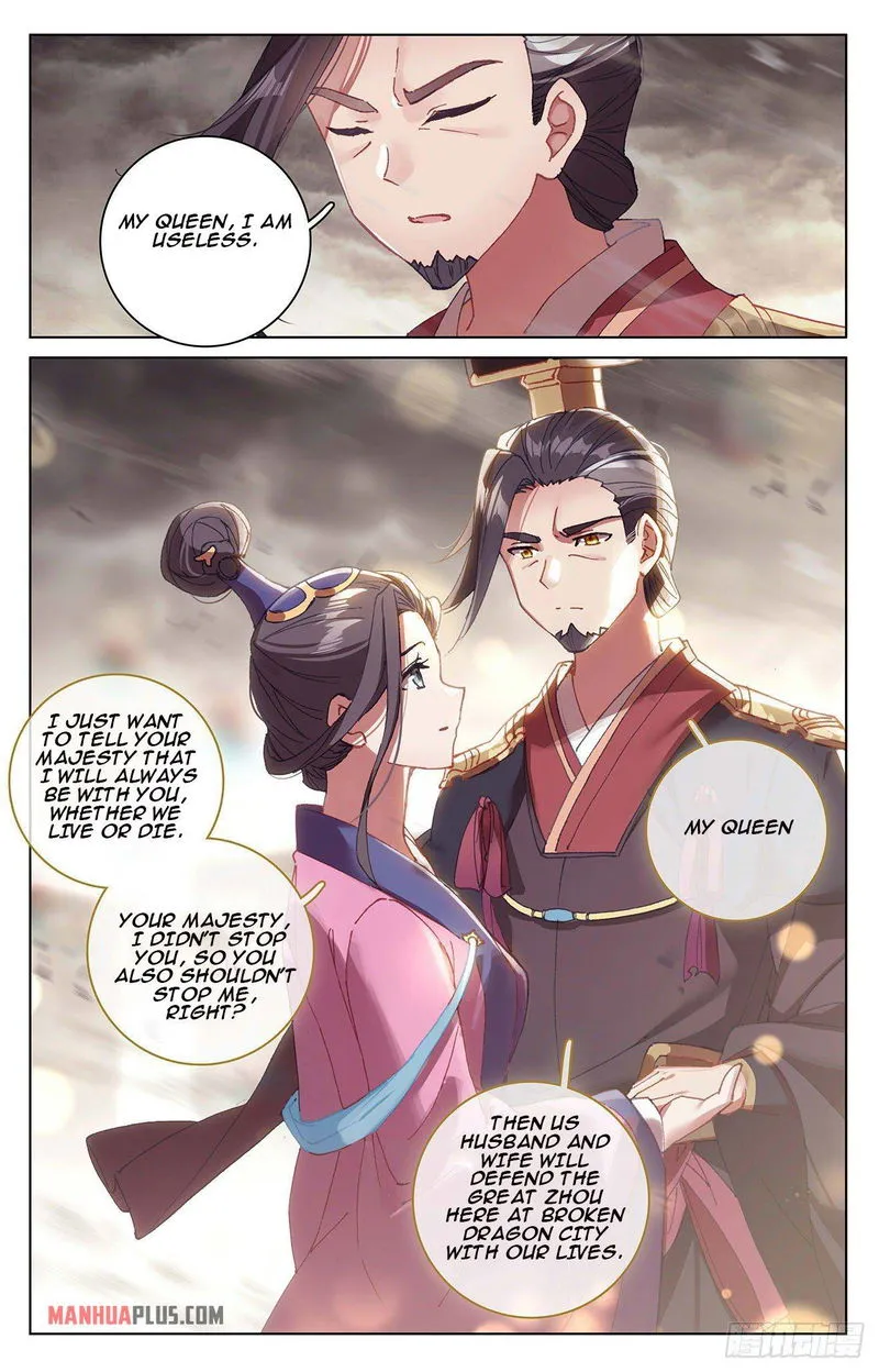 Yuan Zun Chapter 332.5 Online - página 3