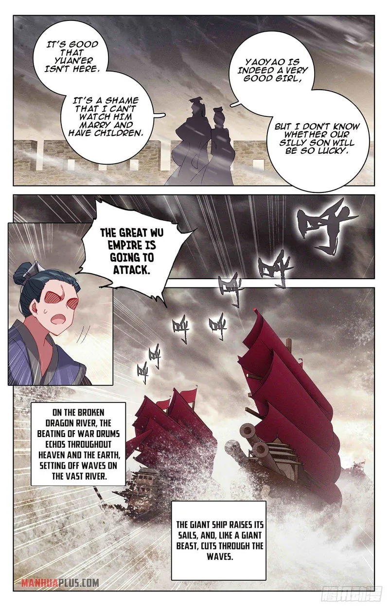 Yuan Zun Chapter 332.5 Online - página 4