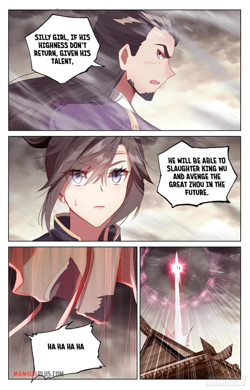 Yuan Zun Chapter 332.6 Online - página 7