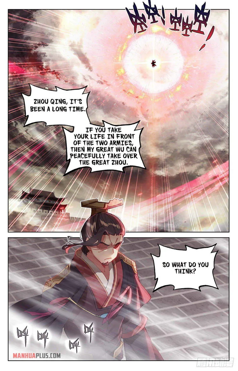 Yuan Zun Chapter 332.6 Online - página 8