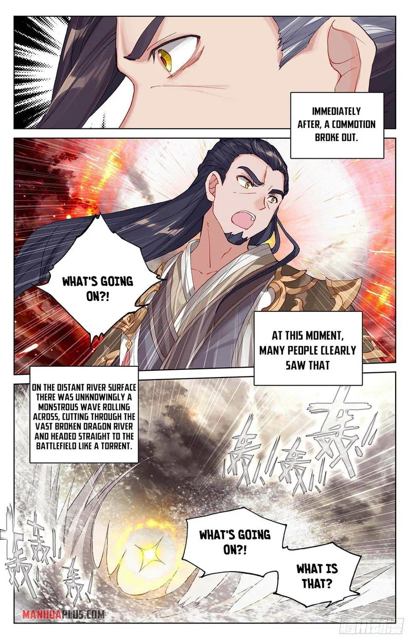 Yuan Zun Chapter 333.5 Online - página 3