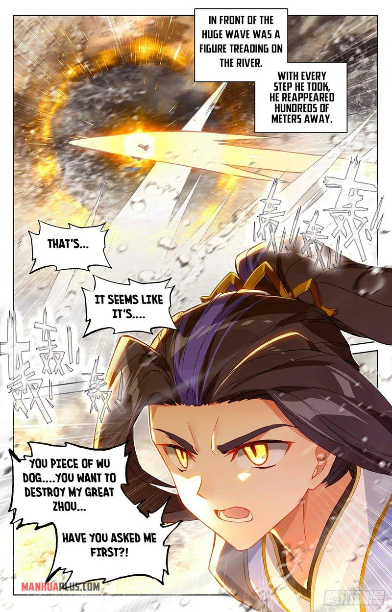 Yuan Zun Chapter 333.5 Online - página 4