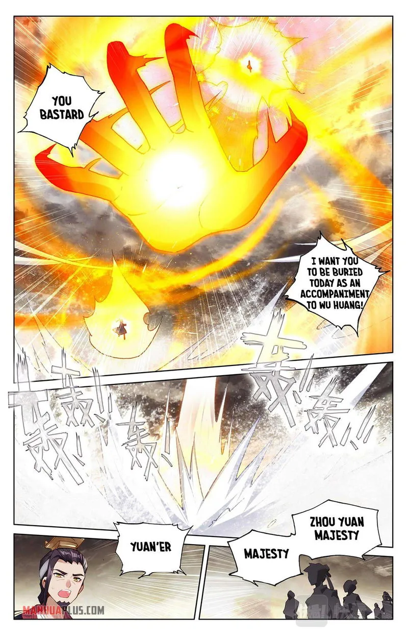 Yuan Zun Chapter 334 Online - página 2