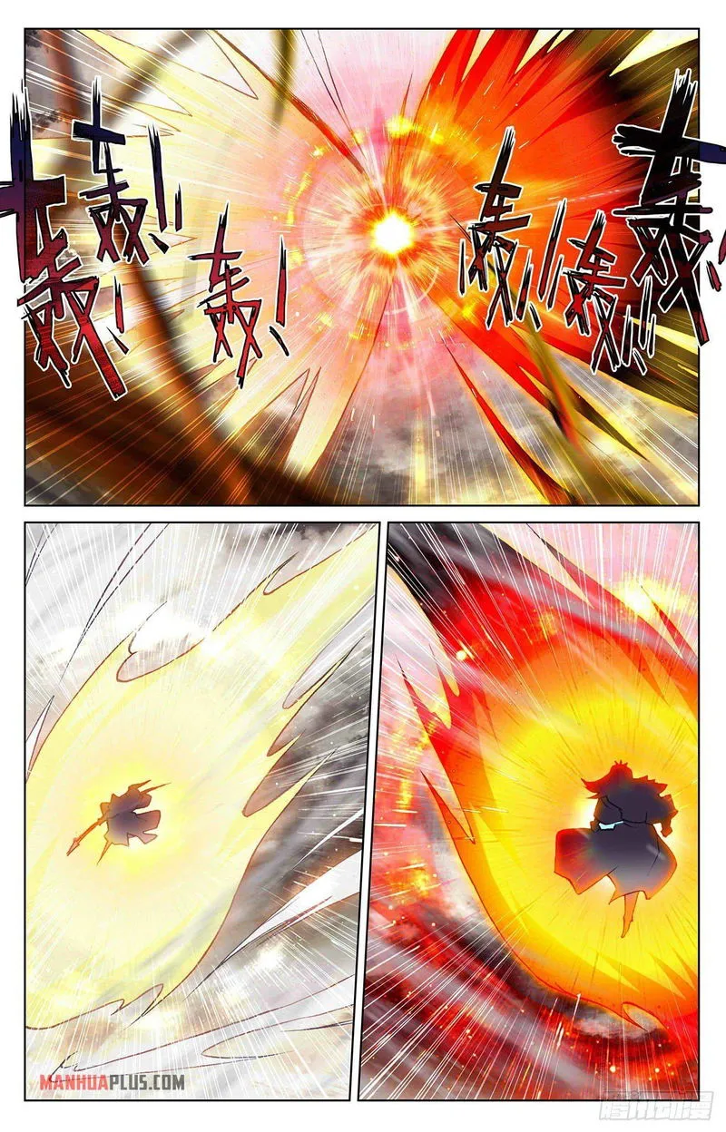 Yuan Zun Chapter 334.5 Online - página 2