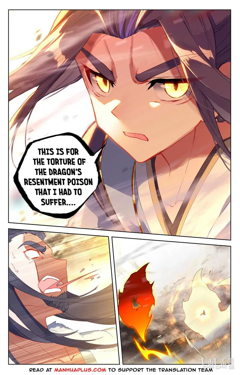 Yuan Zun Chapter 335.5 Online - página 2