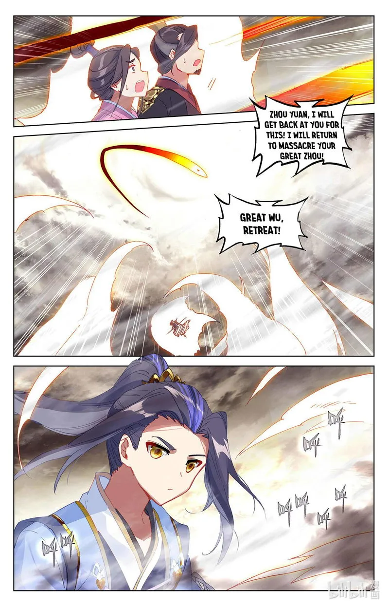 Yuan Zun Chapter 335.5 Online - página 4