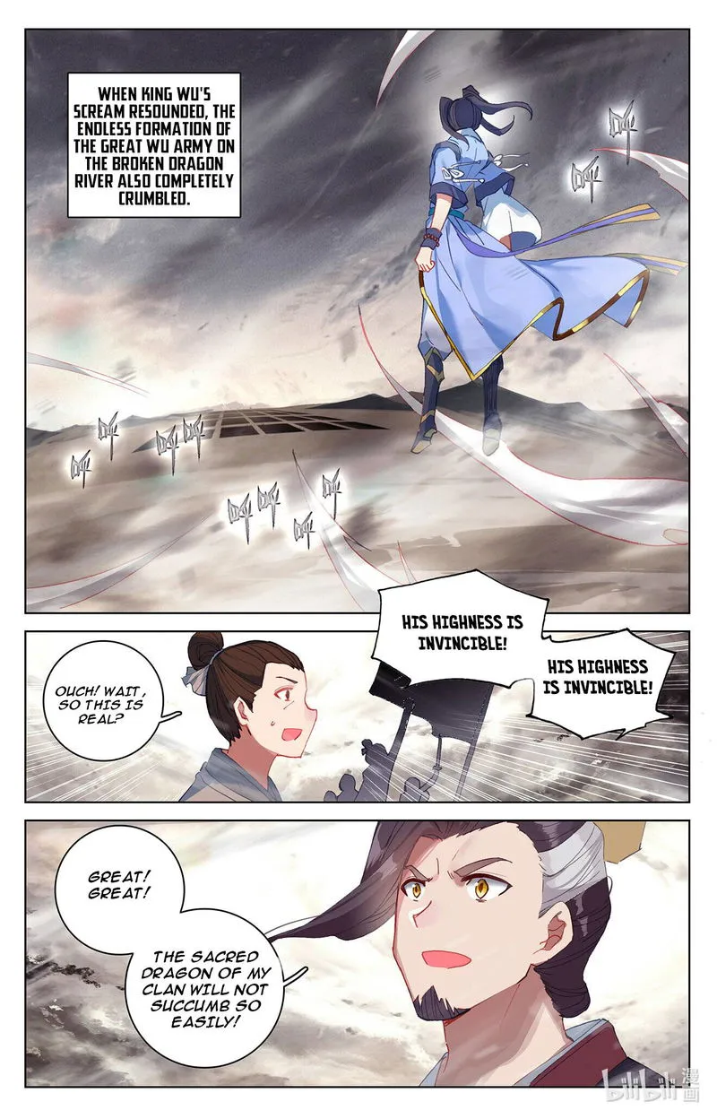 Yuan Zun Chapter 335.5 Online - página 5