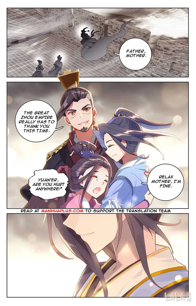 Yuan Zun Chapter 335.5 Online - página 6