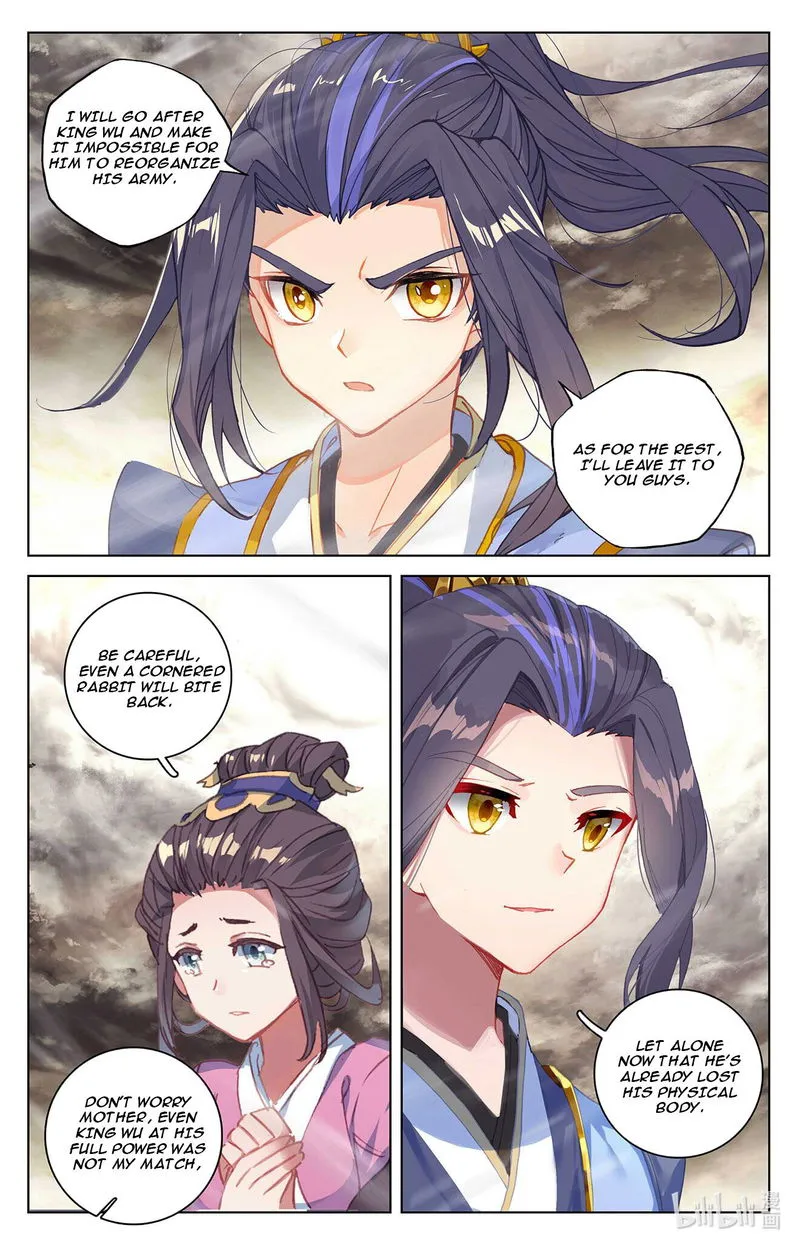 Yuan Zun Chapter 335.5 Online - página 8