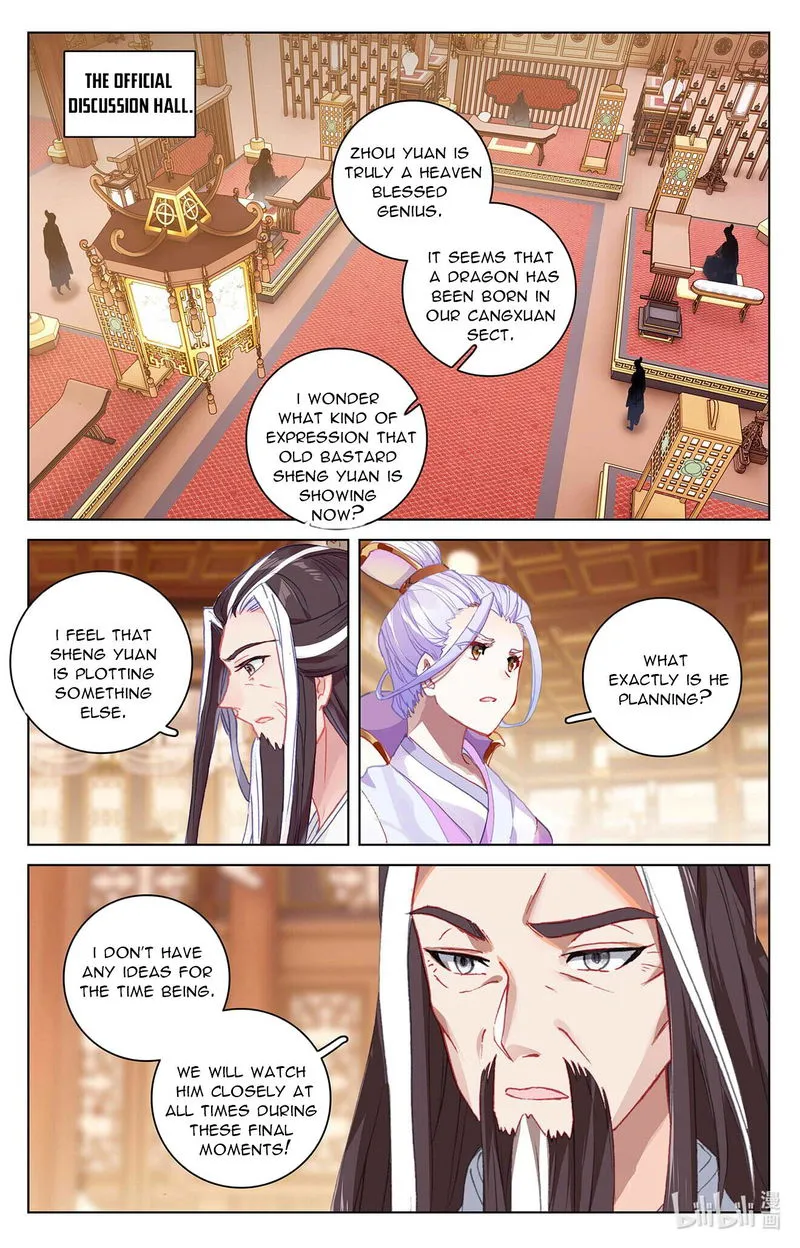Yuan Zun Chapter 336 Online - página 2