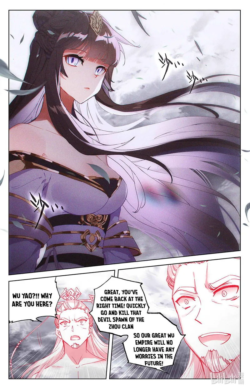 Yuan Zun Chapter 336 Online - página 7