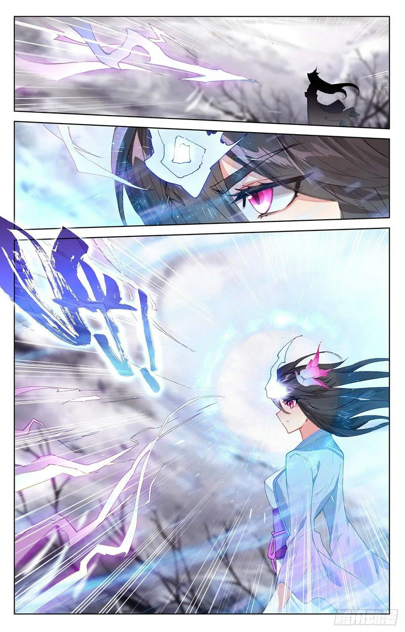 Yuan Zun Chapter 337.5 Online - página 6