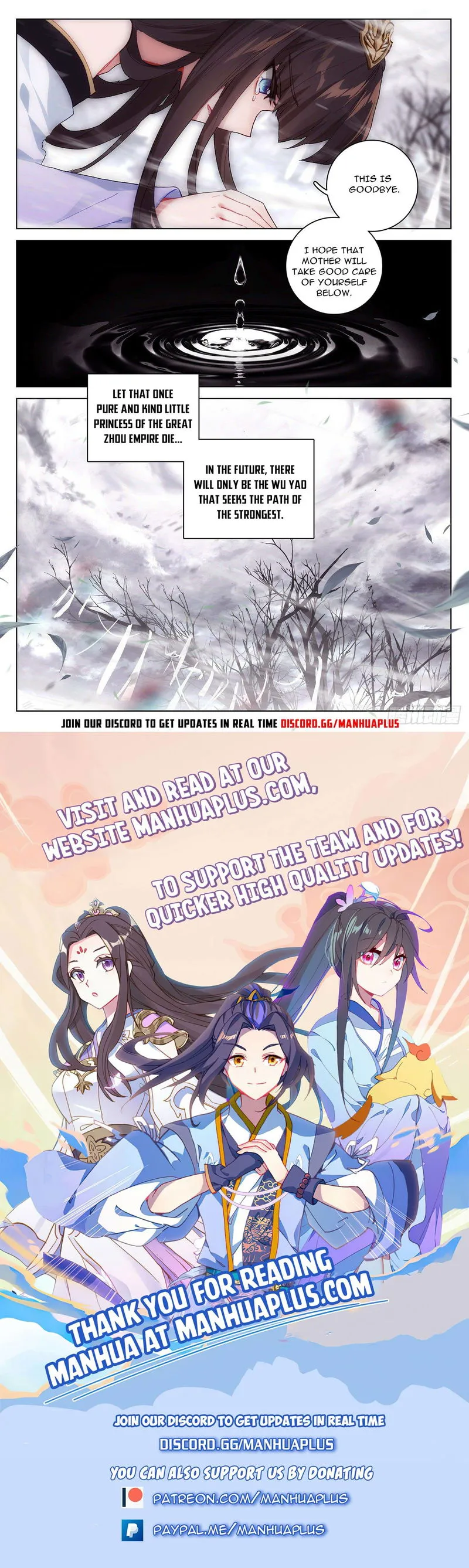 Yuan Zun Chapter 338.5 Online - página 8