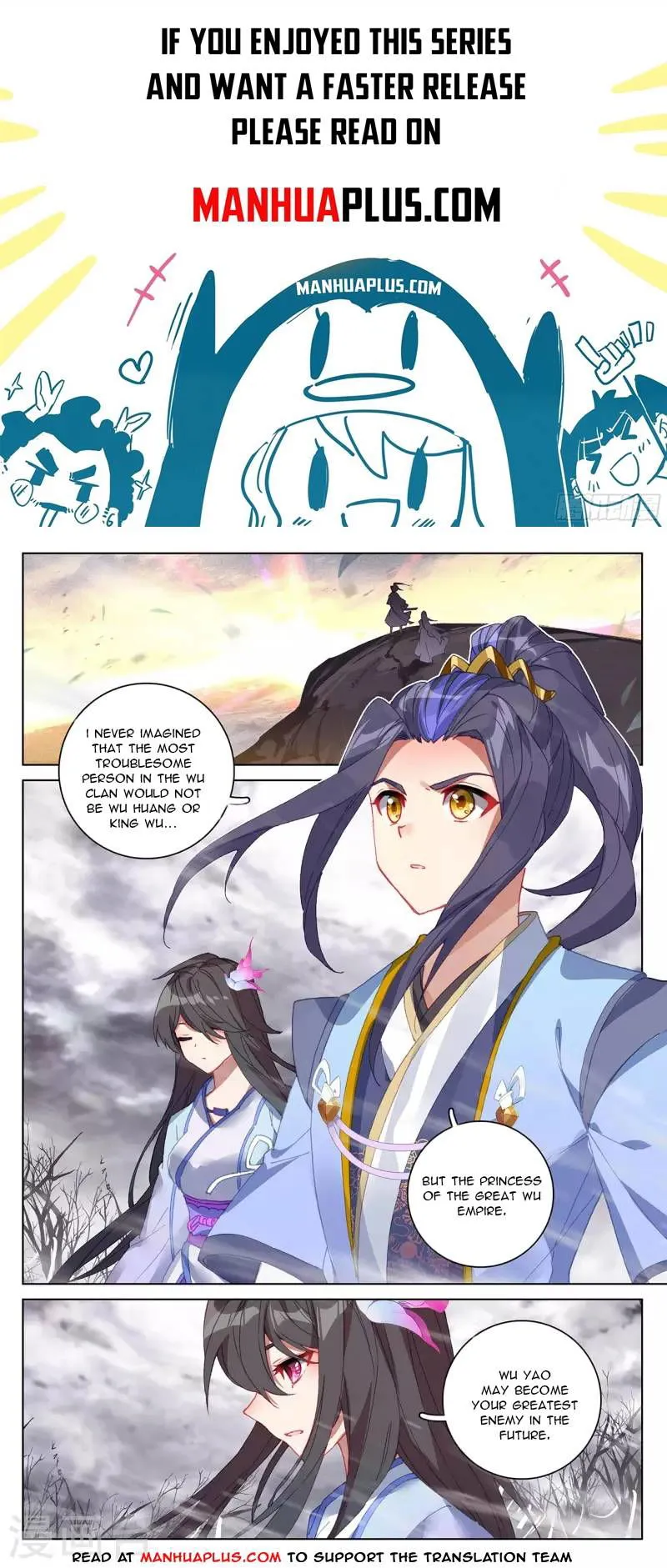 Yuan Zun Chapter 339 Online - página 1