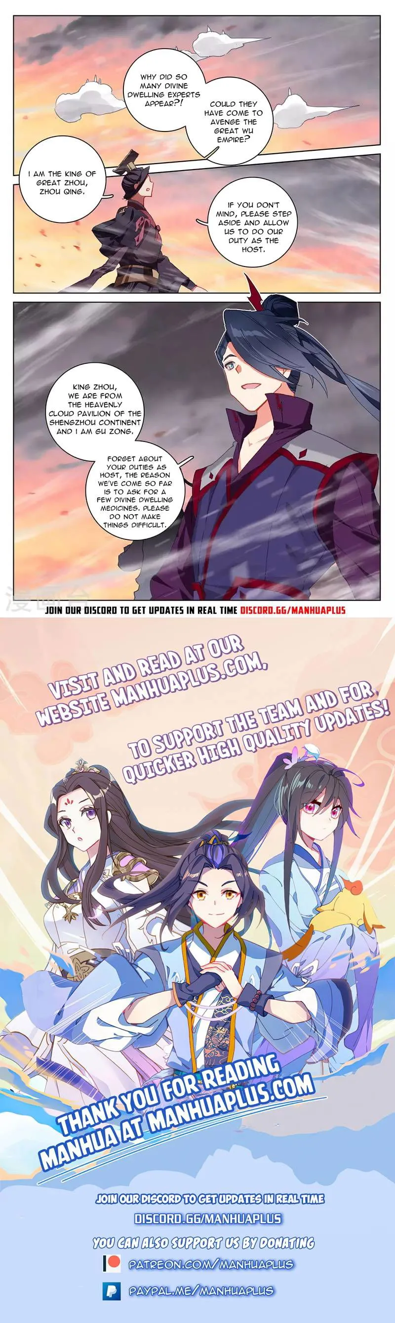 Yuan Zun Chapter 339.5 Online - página 8