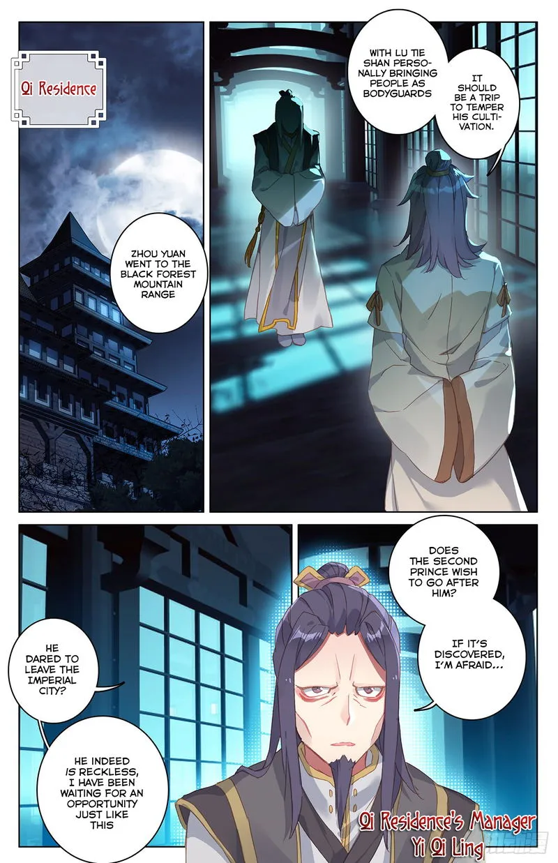 Yuan Zun Chapter 34.5 Online - página 7