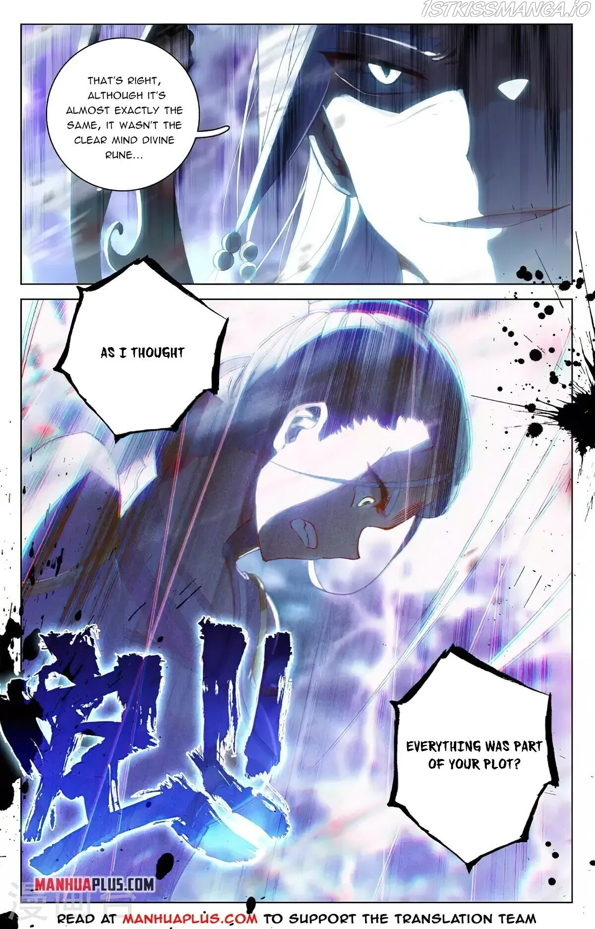 Yuan Zun Chapter 344.6 Online - página 8