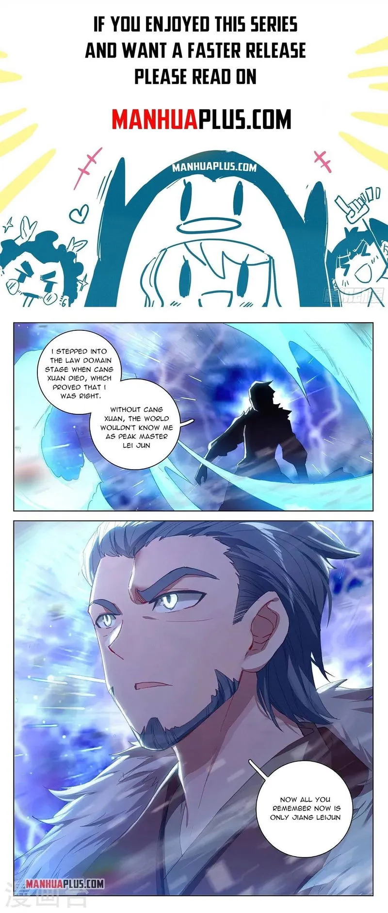 Yuan Zun Chapter 345.5 Online - página 1