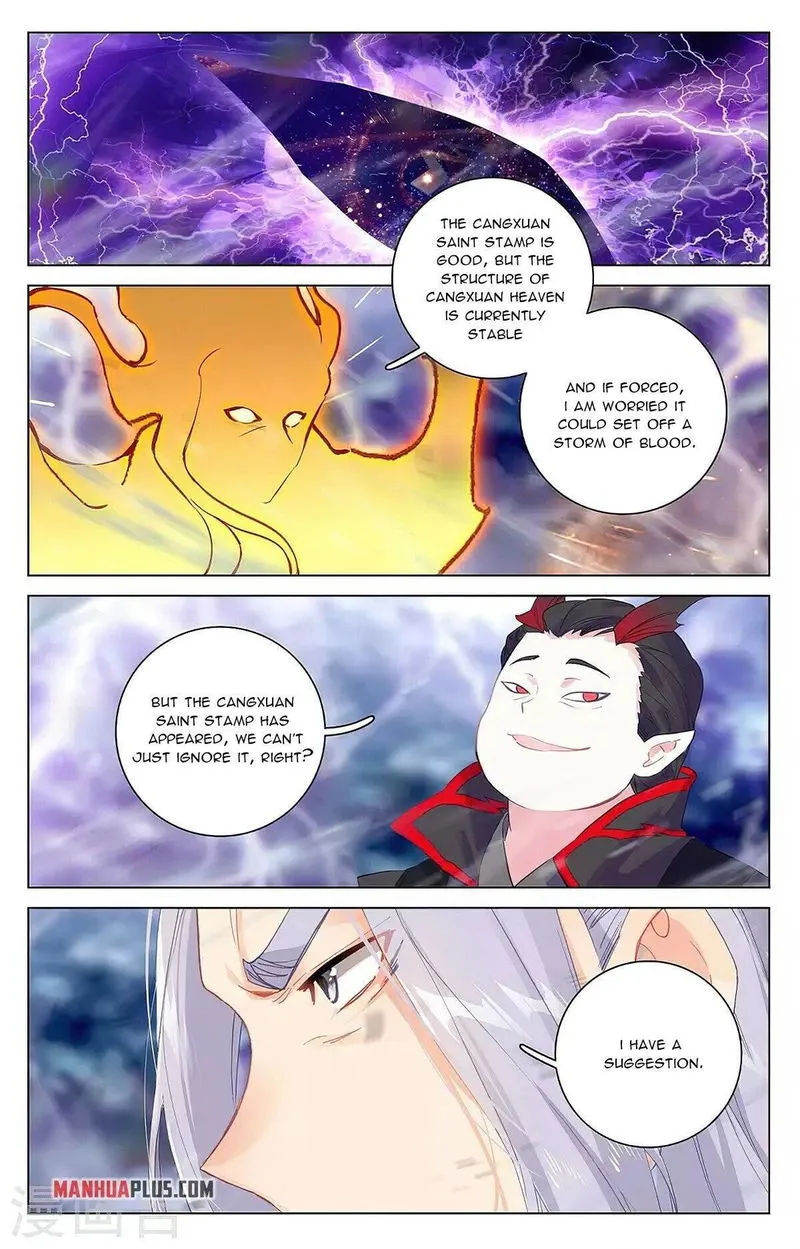 Yuan Zun Chapter 345.5 Online - página 3