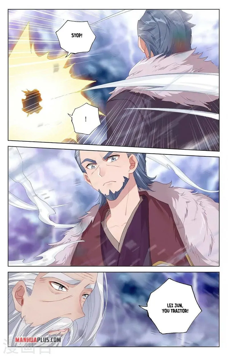 Yuan Zun Chapter 345.5 Online - página 7