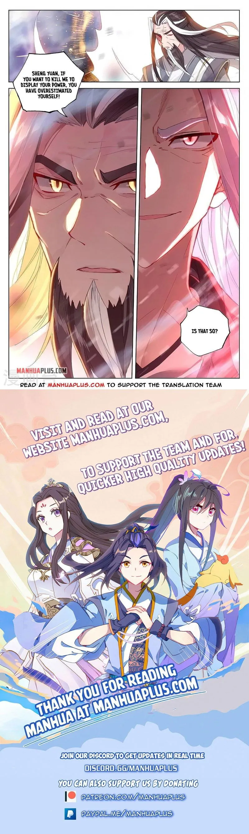 Yuan Zun Chapter 345.5 Online - página 8