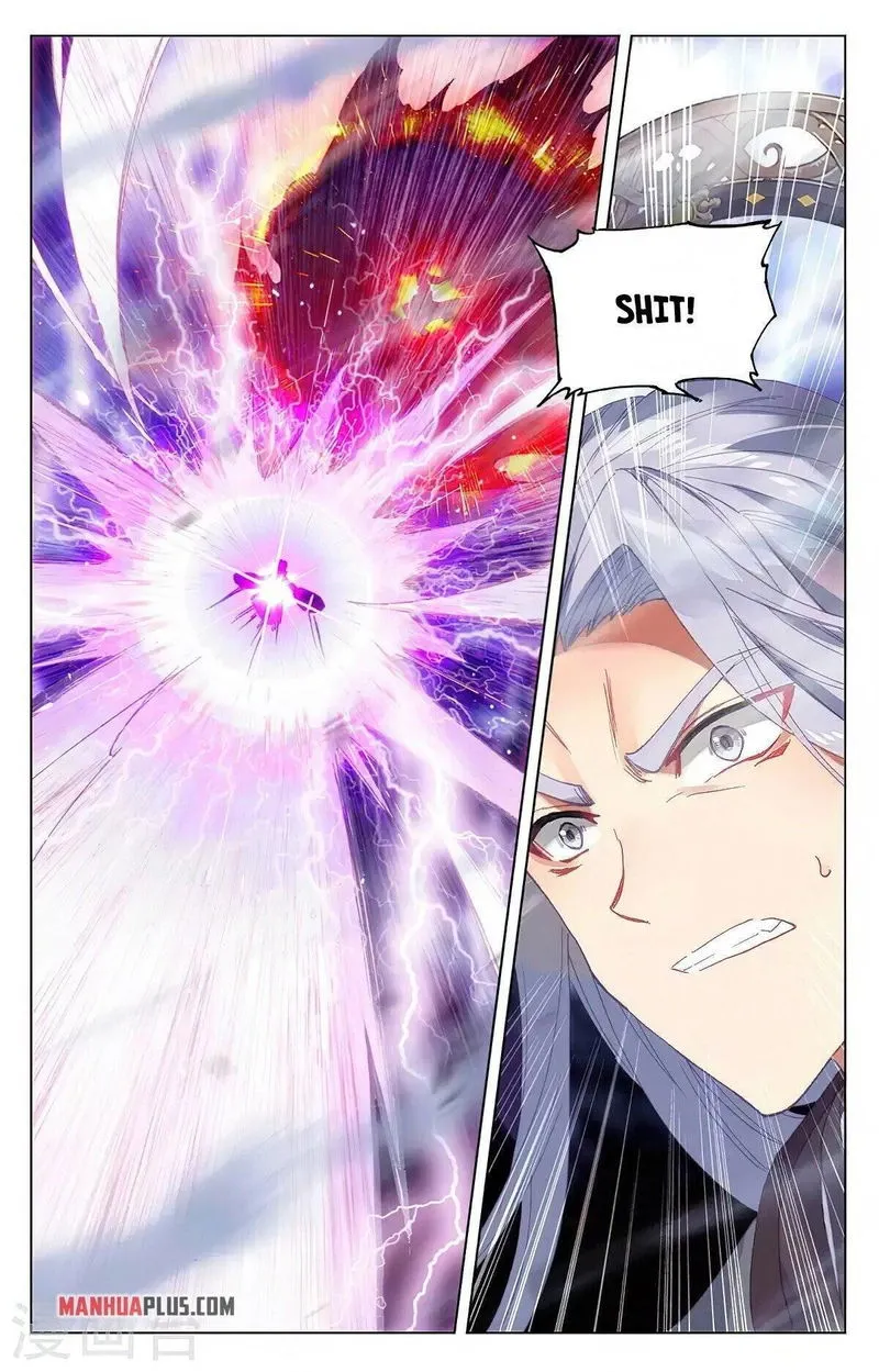 Yuan Zun Chapter 346.5 Online - página 2