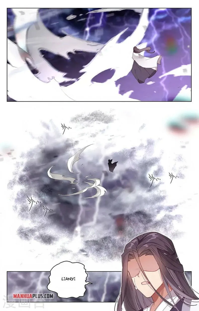 Yuan Zun Chapter 346.5 Online - página 4